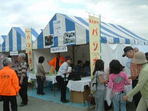 パソボラ出店テントの全景